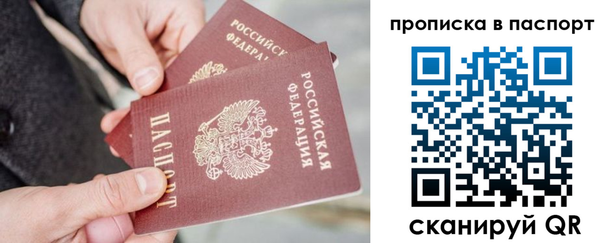 регистрация для дет. сада в Армавире