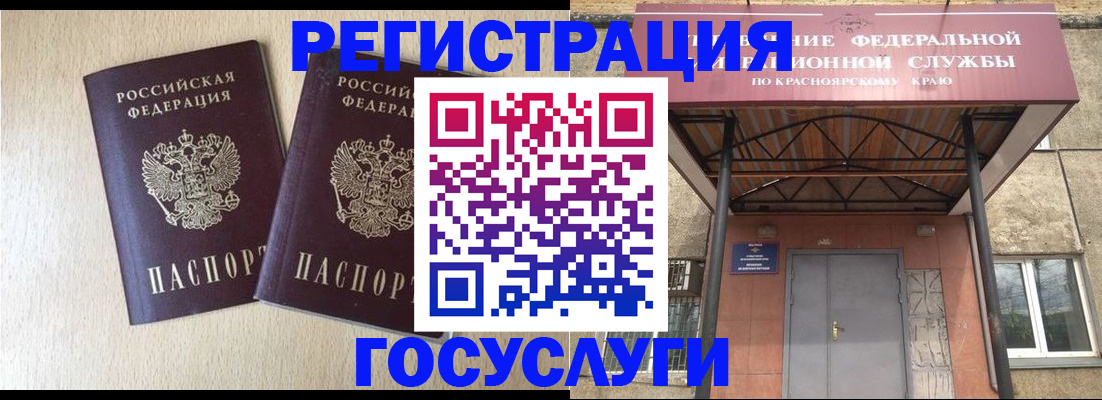 найти адрес прописки в Армавире